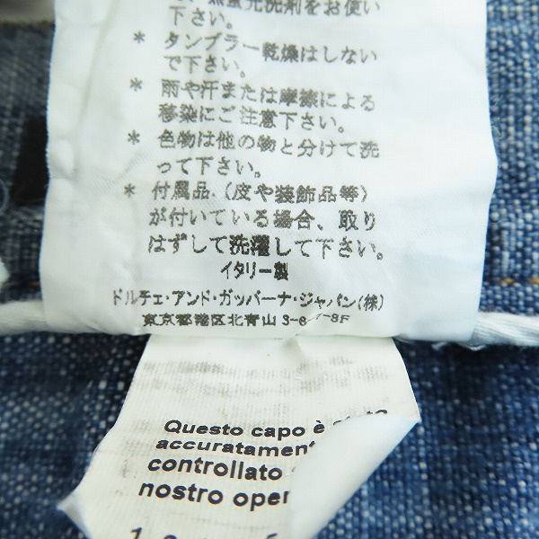 実際に弊社で買取させて頂いたDOLCE&GABBANA/ドルチェ&ガッバーナ デニムパンツ クラッシュ加工 バックロゴプレート G331MD G8094/48の画像 4枚目