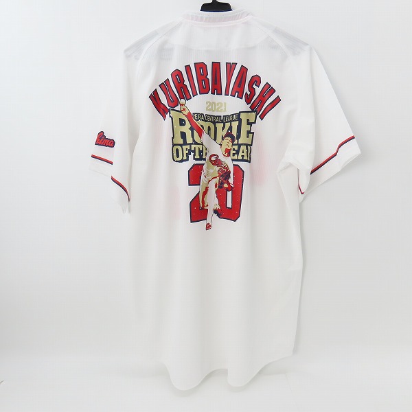 広島東洋カープ 2021新人王記念ユニフォーム ＃20 栗林良吏/Oの買取