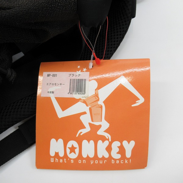 実際に弊社で買取させて頂いたMYSTERY RANCH/ミステリーランチ THE WORKS AERO MONKEY リュックサック/バックパックの画像 8枚目