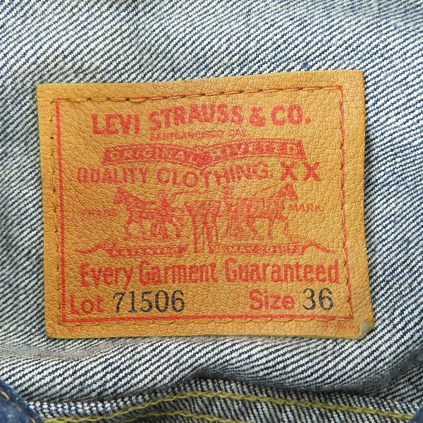 実際に弊社で買取させて頂いたLEVI’S/リーバイス 日本製 95年製 71506-XX 1st 大戦モデル 復刻 トラッカージャケット/デニムジャケット 36の画像 2枚目