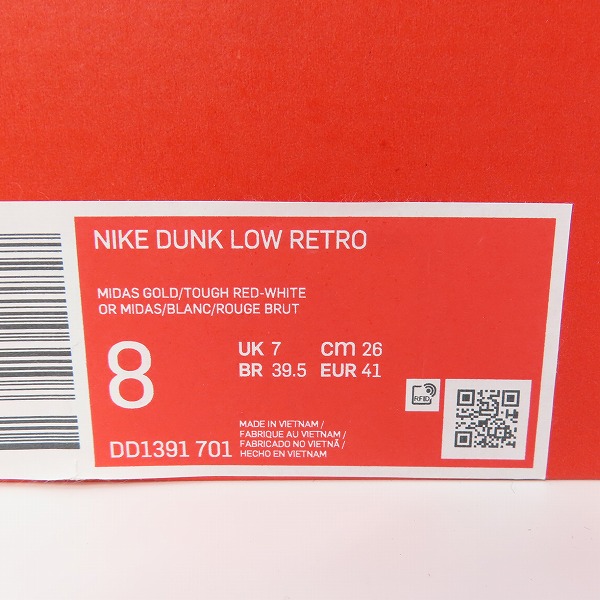 実際に弊社で買取させて頂いた【未使用】NIKE/ナイキ DUNK LOW CHAMPIONSHIP GOLD ダンク DD1391-701/26.0の画像 8枚目