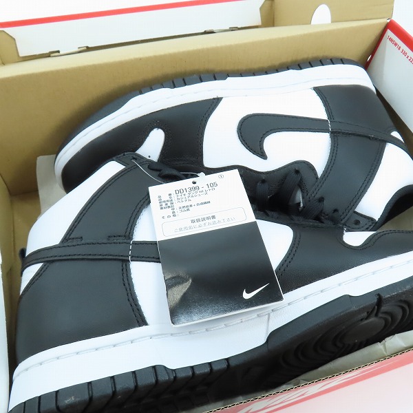 実際に弊社で買取させて頂いた【未使用】NIKE/ナイキ DUNK HIGH RETRO Championship White/ダンク ハイ レトロ DD1399-105 25.5の画像 8枚目