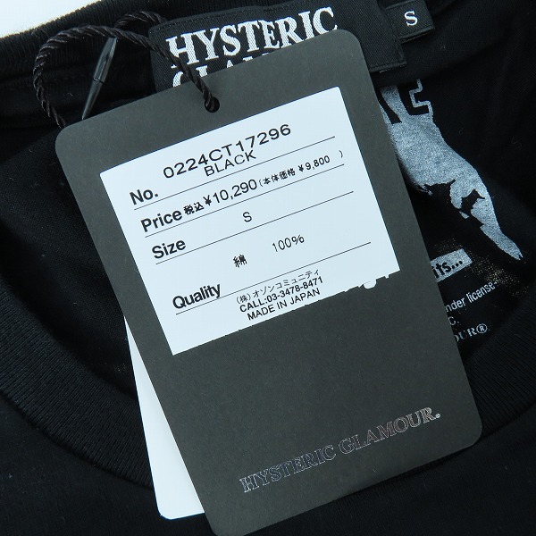 実際に弊社で買取させて頂いた【未使用】HYSTERIC GLAMOUR/ヒステリックグラマー BLONDIE Heart of Glass 半袖Tシャツ 0224CT17/Sの画像 5枚目
