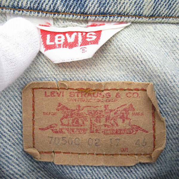 実際に弊社で買取させて頂いたLEVI’S/リーバイス ユーロ/フランス製/ヴィンテージ/ビンテージ/ボタン裏刻印273 デニムジャケット 70500 0217/46の画像 2枚目