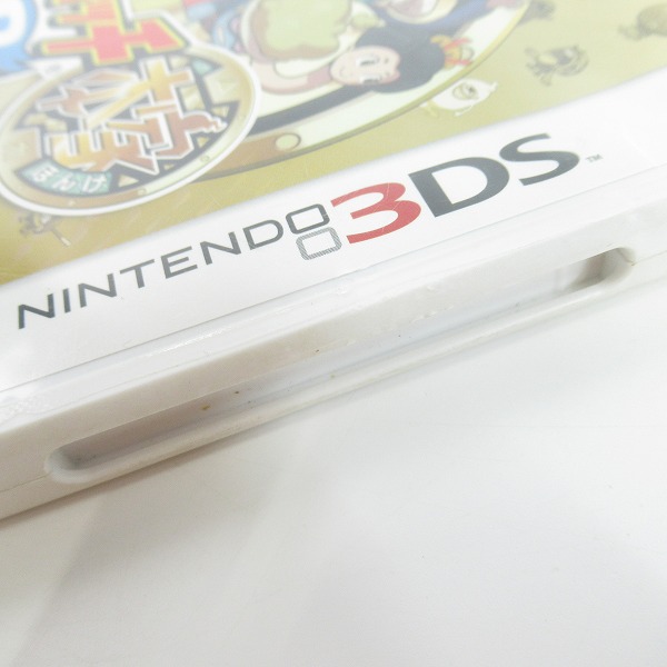 実際に弊社で買取させて頂いたニンテンドー 3DS ソフト 妖怪ウォッチ2 本家,真打/3 テンプラ 3点セットの画像 9枚目