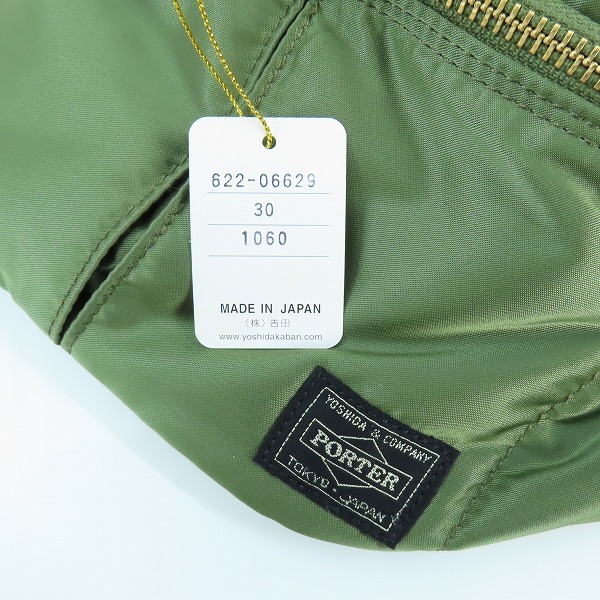 実際に弊社で買取させて頂いた【未使用】PORTER/ポーター TANKER WAIST BAG タンカー ウエストバッグ グリーン/622-06629の画像 7枚目