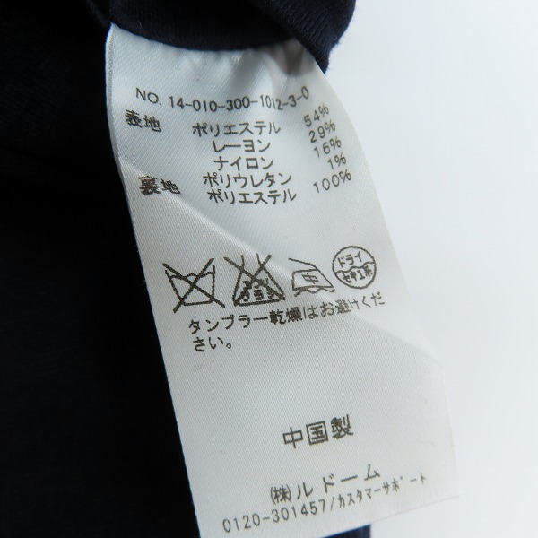 実際に弊社で買取させて頂いたEDIFICE/エディフィス 2Bテーラードジャケット 14-010-300-1012-3-0/44の画像 4枚目