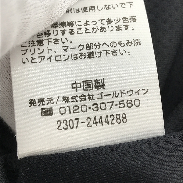実際に弊社で買取させて頂いたcanterbury/カンタベリー R+ FLEXCOOL CONTROL T-SHIRT RP34085B/4Lの画像 4枚目