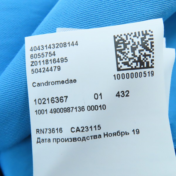 実際に弊社で買取させて頂いた【未使用】HUGO BOSS/ヒューゴボス トレンチコート Candromedae/50424479/0の画像 5枚目