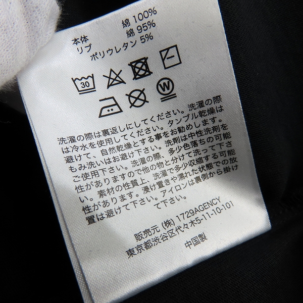 実際に弊社で買取させて頂いた【未使用】P.A.M. x HYSTERIC GLAMOUR/パム×ヒステリックグラマー  Marpi Hug Tee/マーピハグ Tシャツ/Mの画像 4枚目