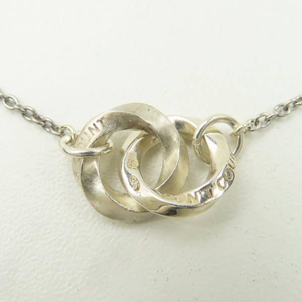 実際に弊社で買取させて頂いたPaul Smith/ポールスミス  "Quote" ダブルリング ネックレスの画像 1枚目