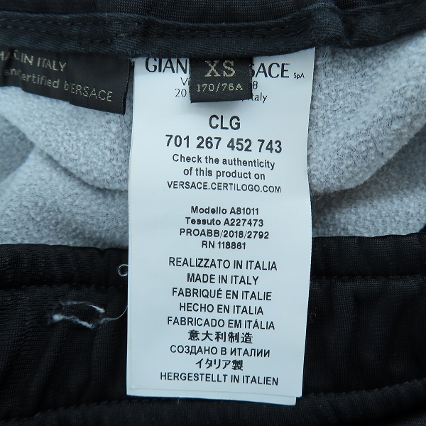 実際に弊社で買取させて頂いたGIANNI VERSACE/ジャンニヴェルサーチ ロゴ刺繍 トラック パンツ A81011/XSの画像 3枚目