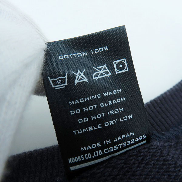 実際に弊社で買取させて頂いたNUMBER (N)INE/ナンバーナイン 03AW カート期 ニット編み込みスウェット/3の画像 3枚目