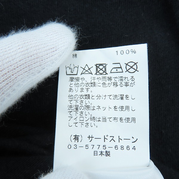 実際に弊社で買取させて頂いたJULIUS/ユリウス 20AW DUKKHA; 長袖 プリント Tシャツ 717CPM2/3の画像 4枚目