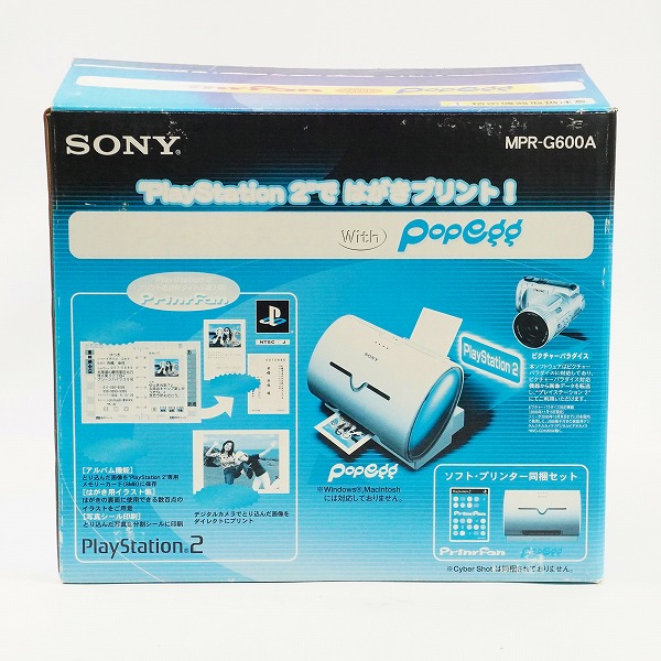 実際に弊社で買取させて頂いた【未使用】SONY/ソニー MPR-G600A PrintFan with Popegg PS2用 プリンター