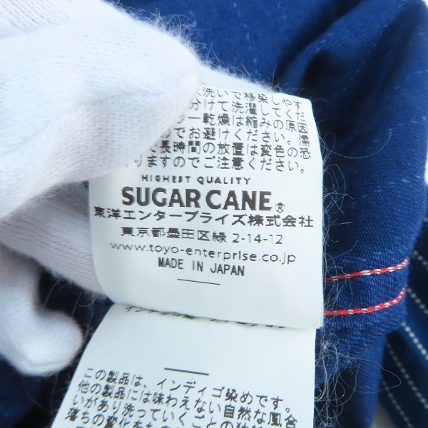実際に弊社で買取させて頂いたSUGAR CANE/シュガーケーン "FICTON ROMANCE"コレクション 8.5oz ウォバッシュストライプ長袖ワークシャツ SC25551/Lの画像 4枚目