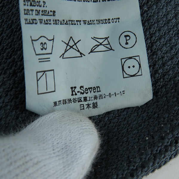 実際に弊社で買取させて頂いたTENDERLOIN/テンダーロイン MOSS STITCH NFL フットボール シャツ/カットソー/Lの画像 4枚目