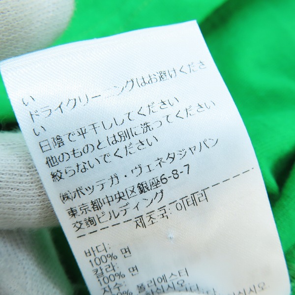 実際に弊社で買取させて頂いた【未使用】BOTTEGA VENETA/ボッテガヴェネタ 22AW Vステッチデザインクルーネック長袖Tシャツ 706597/Sの画像 5枚目