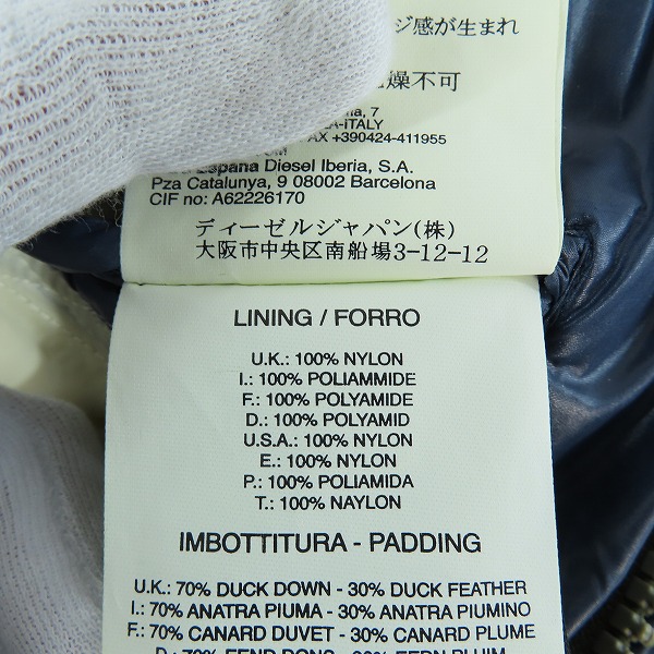 実際に弊社で買取させて頂いた【JPタグ】DIESEL/ディーゼル 袖リブ フード付き ダウンジャケット/Mの画像 6枚目