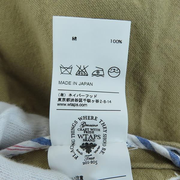 実際に弊社で買取させて頂いたWtaps/ダブルタップス KHAKI SHORTS. LICO. OXFORD/ショートパンツ/121LTDT-PTM03/3の画像 6枚目