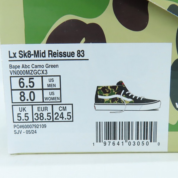 実際に弊社で買取させて頂いたA BATHING APE × Vans/アベイシングエイプ ×バンズ LX Sk8 Mid Reissue83/ VN000MZGCX3/24.5の画像 9枚目