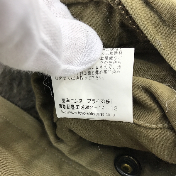 実際に弊社で買取させて頂いたBuzz Rickson's/バズリクソンズ TYPE B-10 FLYING TIGERS MODEL フライトジャケット BR11133/40の画像 4枚目