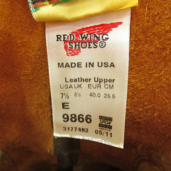 実際に弊社で買取させて頂いたRED WING/レッドウィング ペコスブーツ 復刻犬タグ 9866/7.5Eの画像 6枚目
