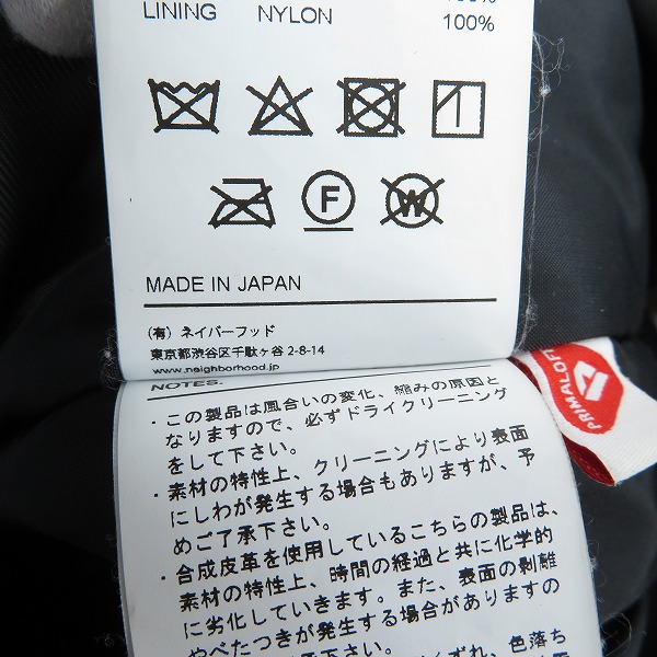 実際に弊社で買取させて頂いたNEIGHBORHOOD/ネイバーフッド 22AW STANDCOLOR JACKET スタンドカラージャケット 222AQNH-JKM03/Lの画像 4枚目