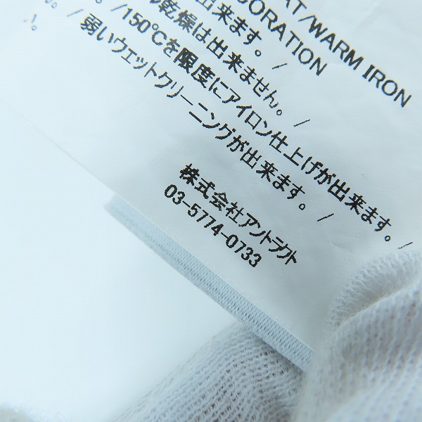 実際に弊社で買取させて頂いたREADYMADE/レディメイド SS T THIS IS MY T 半袖Tシャツ RE-CO-WH-00-00-275/Lの画像 5枚目