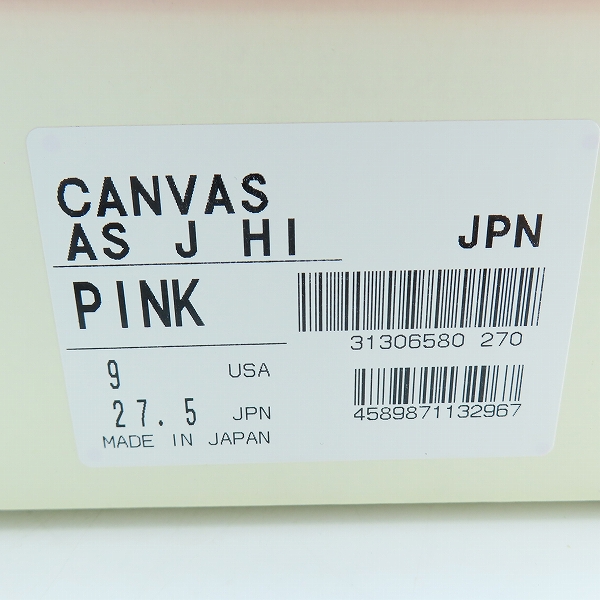 実際に弊社で買取させて頂いたCONVERSE/コンバース CANVAS AS J HI PINK キャンバス オールスター  スニーカー/9の画像 9枚目