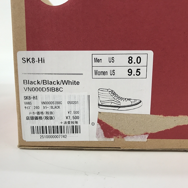 実際に弊社で買取させて頂いたVANS/バンズ ハイカットスニーカー 500714/26の画像 9枚目