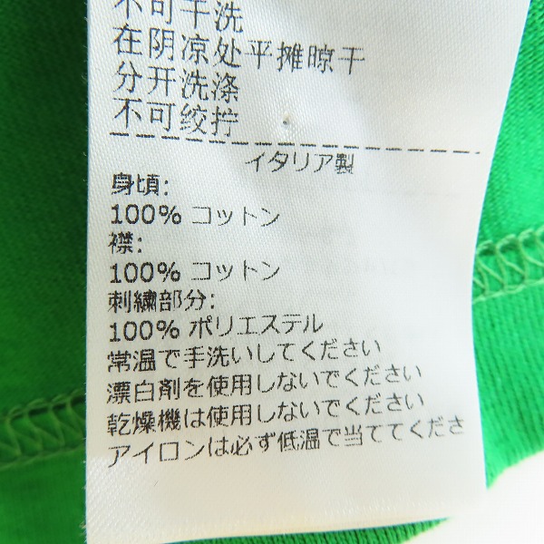 実際に弊社で買取させて頂いた【未使用】BOTTEGA VENETA/ボッテガヴェネタ 22AW Vステッチデザインクルーネック長袖Tシャツ 706597/Sの画像 4枚目