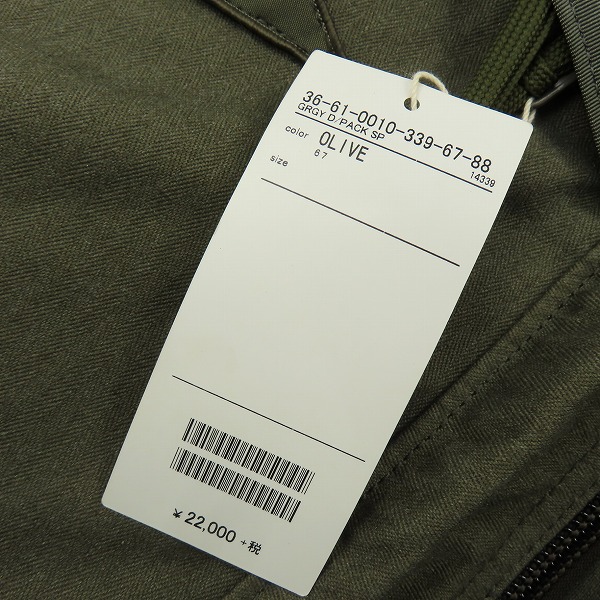 実際に弊社で買取させて頂いた【未使用】GREGORY×Pilgrim Surf Supply/グレゴリー×ピルグリム サーフ+サプライ オリーブ リュック/デイパック の画像 6枚目