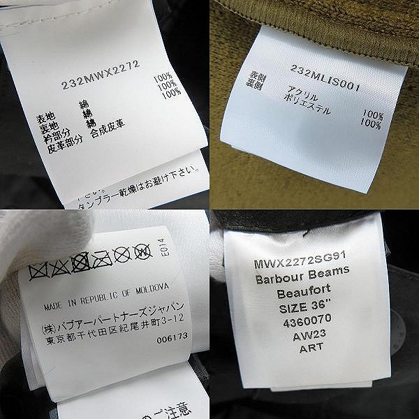 実際に弊社で買取させて頂いたBarbour × BEAMS F/バブアー × ビームス 別注 45周年 BEAUFORT T/ビューフォート オイルド ジャケット ライナー付き/36の画像 4枚目