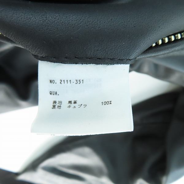 実際に弊社で買取させて頂いた【未使用】LAD MUSICIAN/ラッドミュージシャン ライダース ジャケット 2111-351/42の画像 3枚目