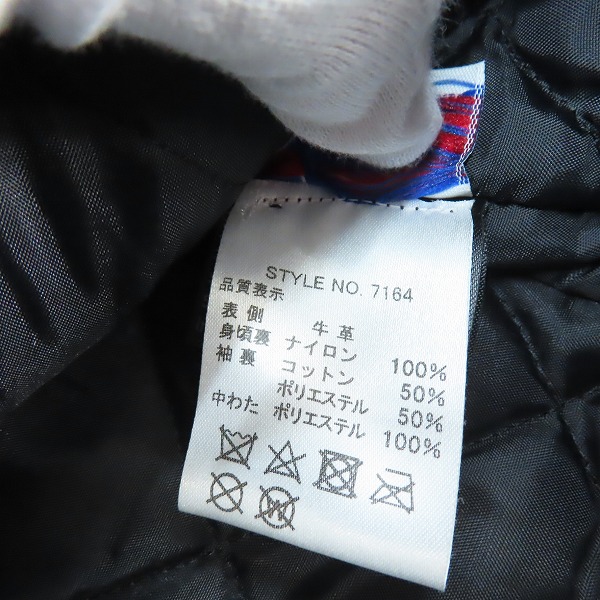 実際に弊社で買取させて頂いたSchott/ショット 牛革 ONESTAR/ワンスター ダブルライダース 7164 613UST/38の画像 4枚目