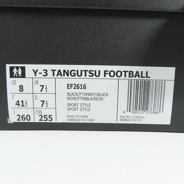 実際に弊社で買取させて頂いたY-3/ワイスリーTANGUTSU FOOTBALL タングツフットボール スニーカー EF2616/26の画像 9枚目