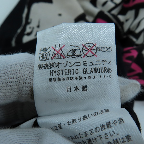 実際に弊社で買取させて頂いたHYSTERIC GLAMOUR/ヒステリックグラマー Tシャツ 0242CT09296/Sの画像 5枚目