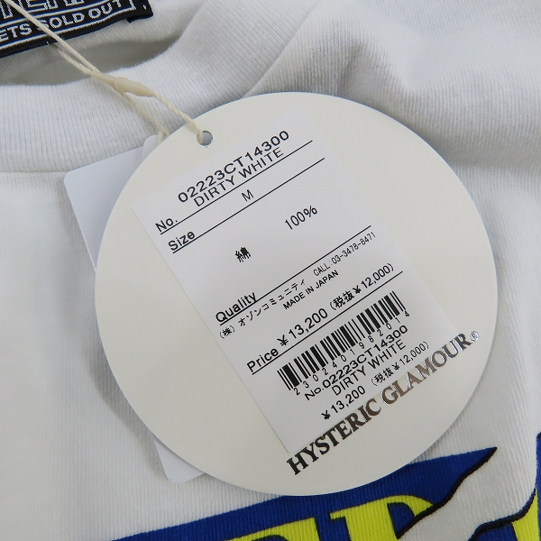 実際に弊社で買取させて頂いた【未使用】HYSTERIC GLAMOUR×TSUYOSHI NOGUCHI/ヒステリックグラマー×ツヨシノグチ AGAINST THE WORLD Tシャツ 02223CT14/Mの画像 5枚目