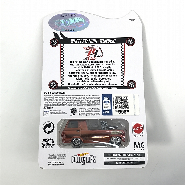 実際に弊社で買取させて頂いた(2)【未開封】Hot Wheels/ホットウィール Red line Club/レッドラインクラブ GAS MONKEY 2018 HI-PO HAULER/ハイポハウラーの画像 1枚目