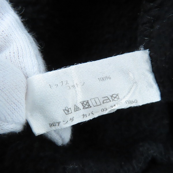 実際に弊社で買取させて頂いたUNDERCOVER/アンダーカバー  プリントパーカー UC2A9812-2/Lの画像 4枚目