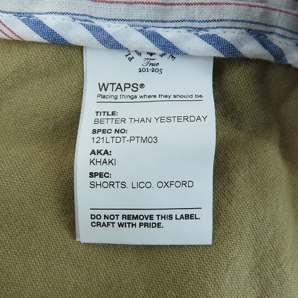実際に弊社で買取させて頂いたWtaps/ダブルタップス KHAKI SHORTS. LICO. OXFORD/ショートパンツ/121LTDT-PTM03/3の画像 5枚目