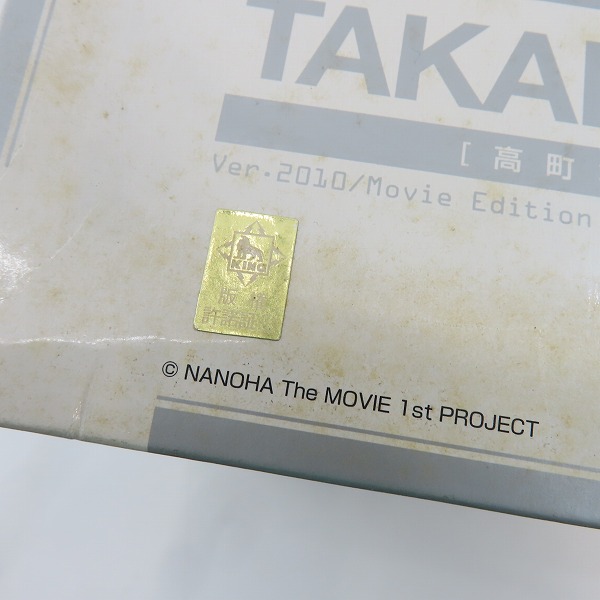 実際に弊社で買取させて頂いたALTER/アルター 高町なのは エクシードモード 魔法少女リリカルなのは StrikerS フィギュア 1/7の画像 6枚目