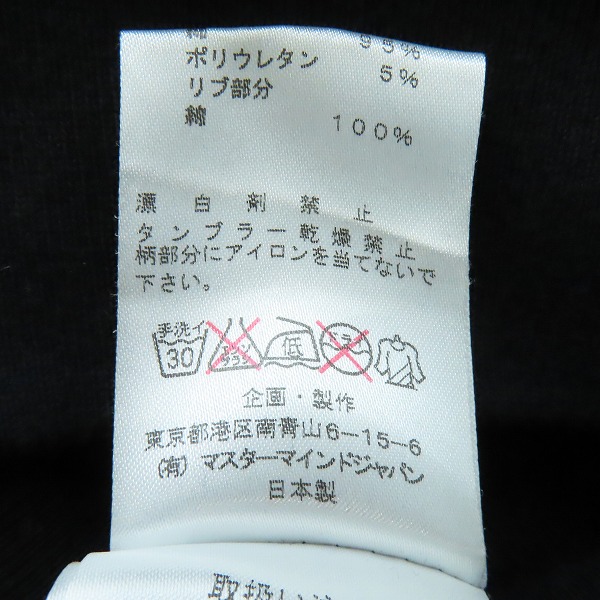 実際に弊社で買取させて頂いたmastermind JAPAN HOMME×A-GIRL'S/マスターマインド ×エイガール ロゴプリント パーカー 15AWMM-SW39-05/Lの画像 4枚目