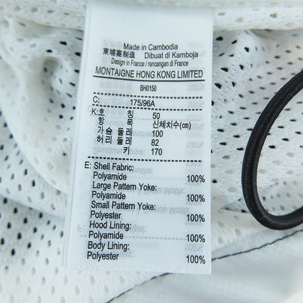 実際に弊社で買取させて頂いたLACOSTE/ラコステ アシンメトリーパッチワークトラックジャケット/BH0150/Mの画像 5枚目