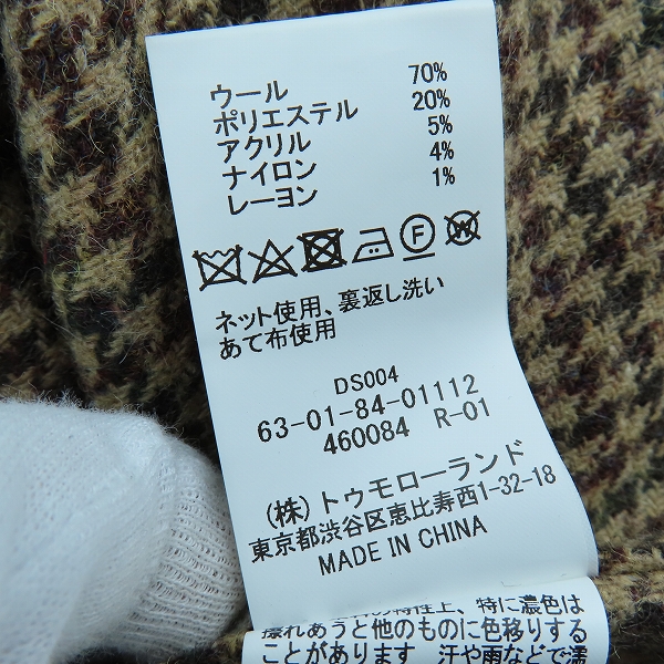 実際に弊社で買取させて頂いたTOMORROWLAND/トゥモローランド 千鳥格子 ウール/レーヨン混 ジャケット /Mの画像 4枚目