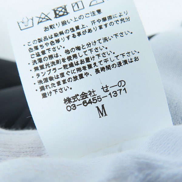 実際に弊社で買取させて頂いた【未使用】FR2 × SNKRDUNK/エフアールツー × スニーカーダンク Angel Coach Jacket FRC2905/Mの画像 4枚目