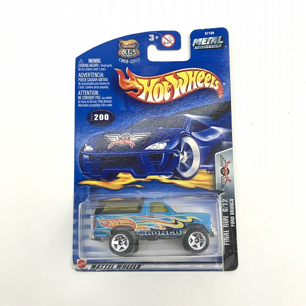 実際に弊社で買取させて頂いた【おまとめ/未開封】Hot Wheels/ホットウィール FINAL RUN FORD BRONCO/FLAME DRAGGER/スコーチン スクーター 他の画像 3枚目