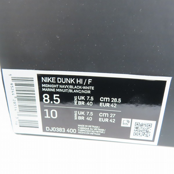 実際に弊社で買取させて頂いた【未使用】NIKE×FRAGMENT DESIGN/ナイキ×フラグメントデザイン DUNK HI/ダンク ハイ ミッドナイトネイビー DJ0383-400/26.5の画像 8枚目