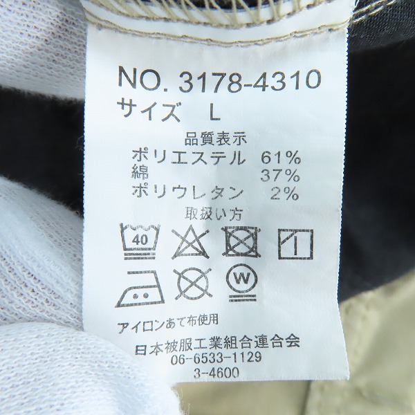 実際に弊社で買取させて頂いたDickies/ディッキーズ ツイルストレッチイージーパンツ ベージュ/Lの画像 3枚目